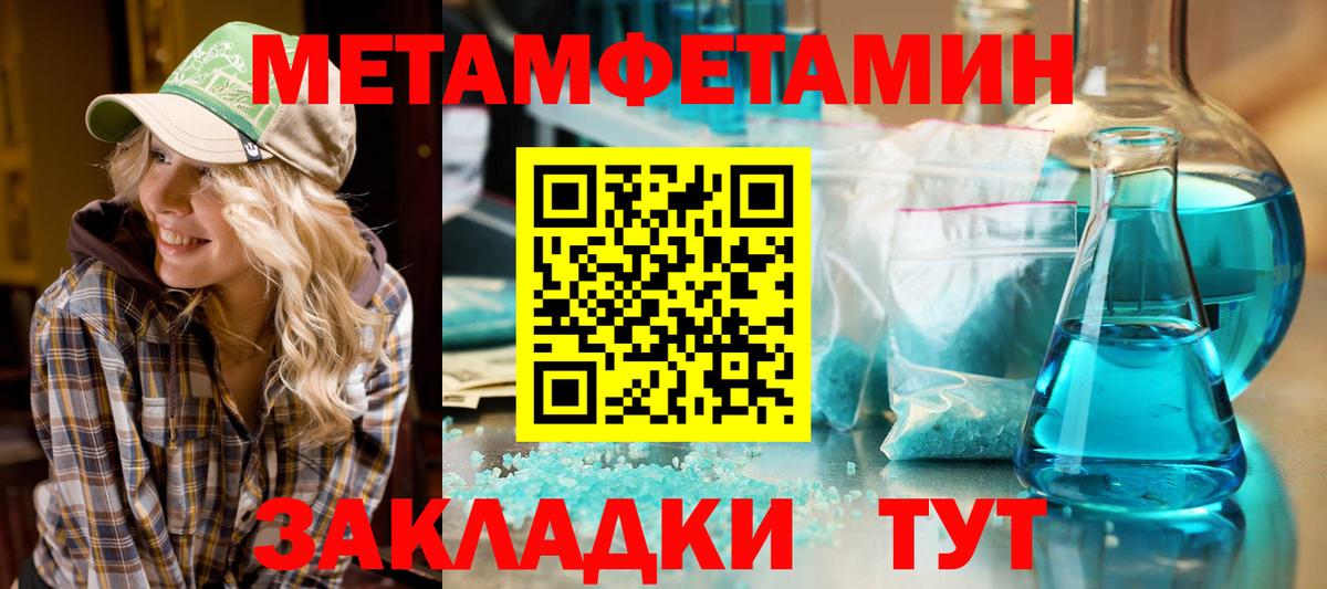 Артёмовский  АМФЕТАМИН  Вход с VPN  Amphetamine 98% 