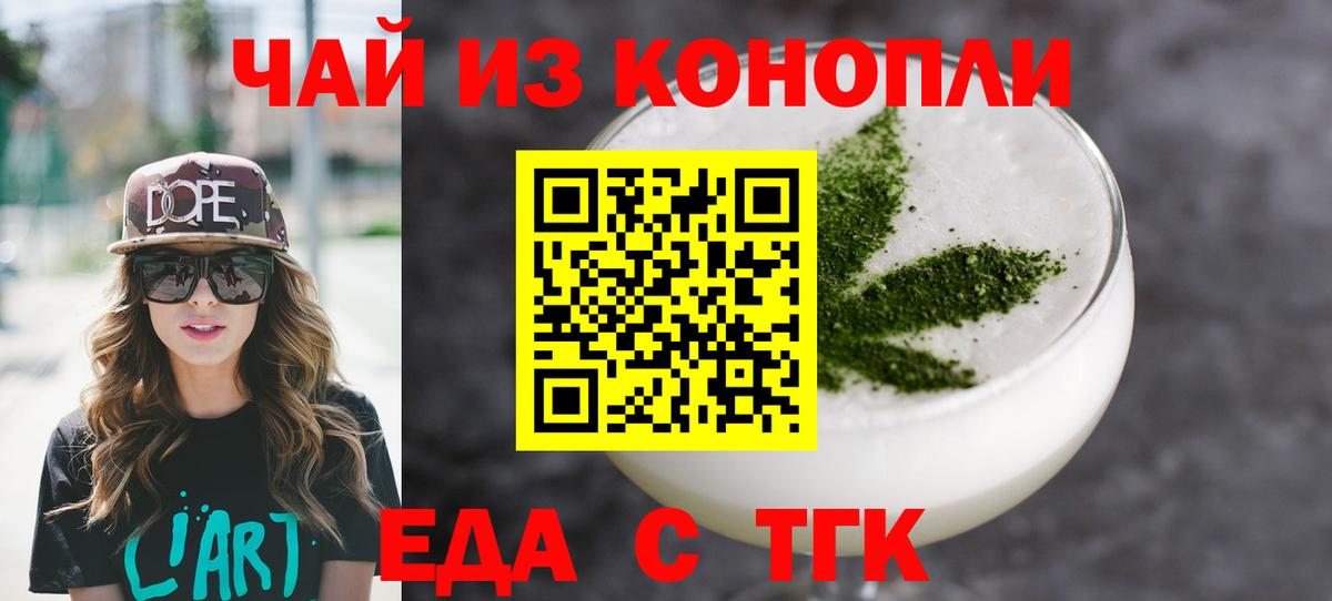 Артёмовский  Canna-Cookies марихуана  Вход с VPN 