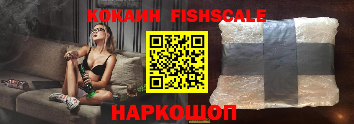COCAIN Колумбийский  КОКАИН Колумбийский  Вход с VPN  Артёмовский 