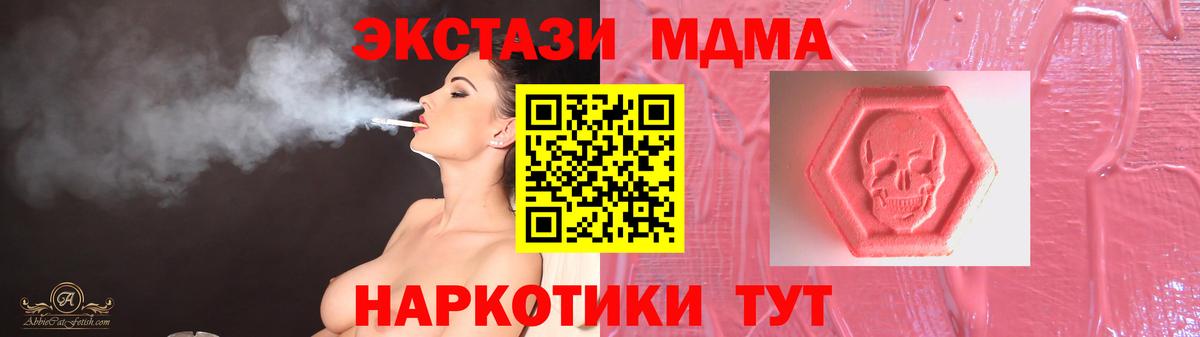 Артёмовский  Экстази  Вход с VPN  ЭКСТАЗИ круглые  ЭКСТАЗИ круглые 