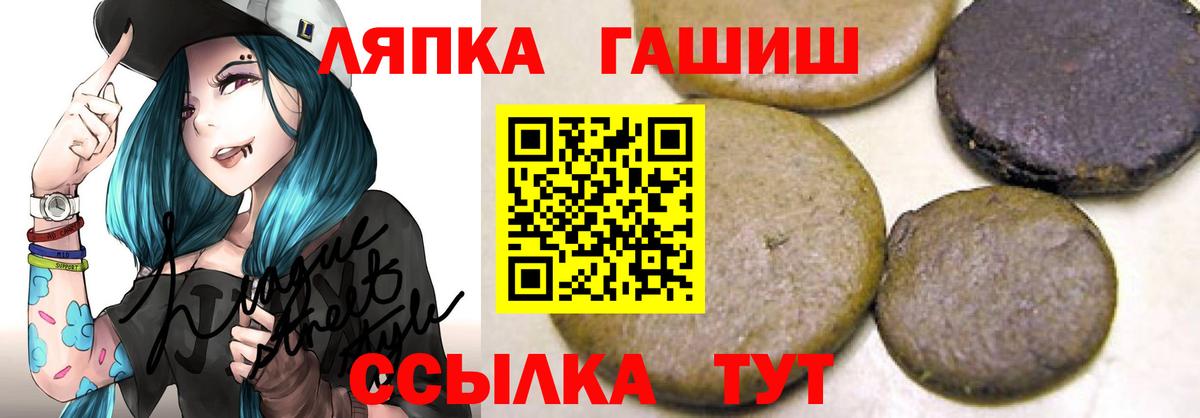 купить  цена  Гашиш  ГАШИШ 40% ТГК  Вход с VPN  ГАШИШ AMNESIA HAZE  Артёмовский 