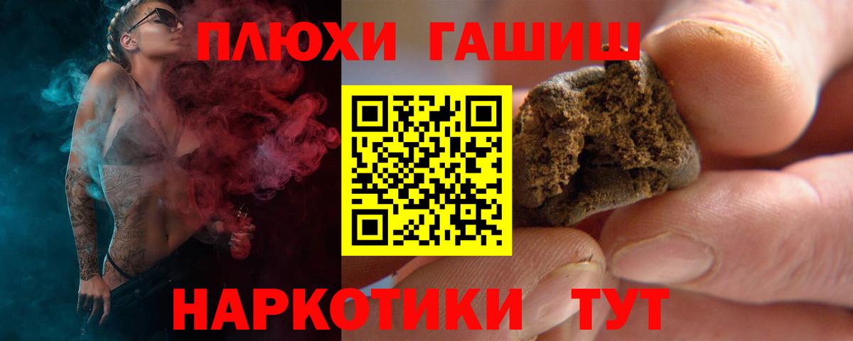 ГАШ Ice-O-Lator Артёмовский