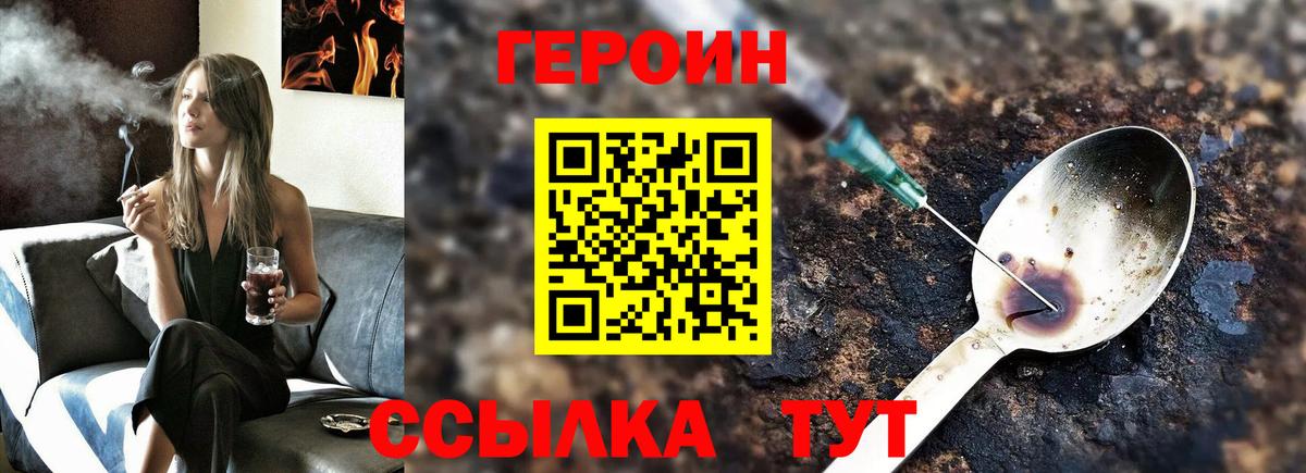 Артёмовский  ГЕРОИН афганец  Вход с VPN 