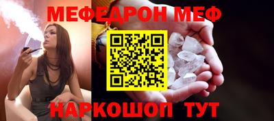 стафф Туймазы