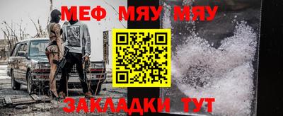 меф Тулун