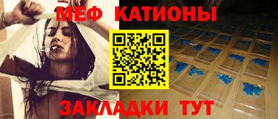 стафф Туймазы