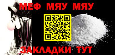 меф Тулун