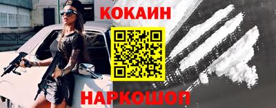 кокаин перу Усть-Джегута