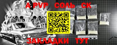 таблы Тула