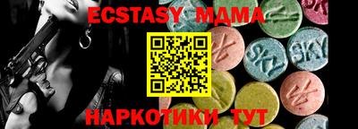 ALPHA PVP Усть-Илимск