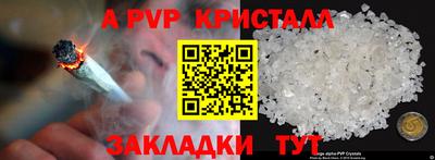 стафф Туймазы