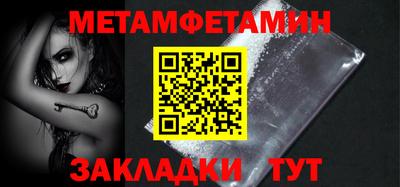 меф Тулун