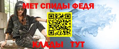 меф Тулун