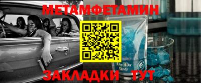 стафф Туймазы