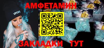 стафф Туймазы