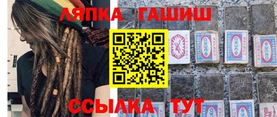 стафф Туймазы