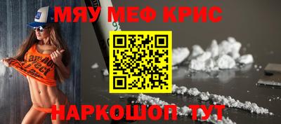 меф Тулун