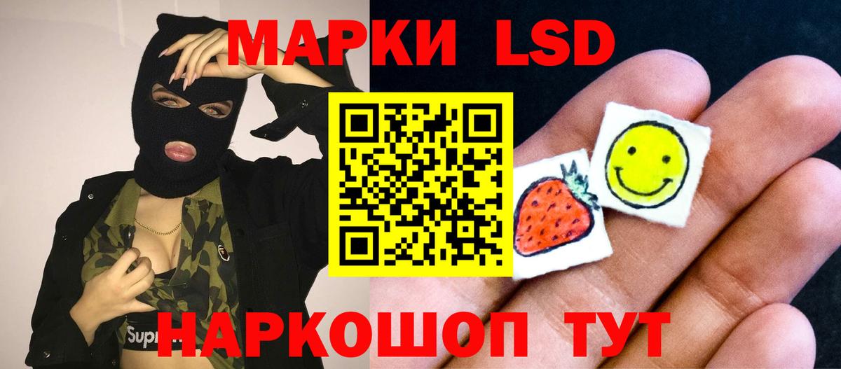 LSD-25 экстази ecstasy Артёмовский