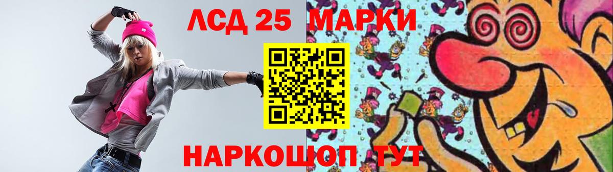 Артёмовский  ЛСД экстази ecstasy  Вход с VPN  Лсд 25 экстази кислота 