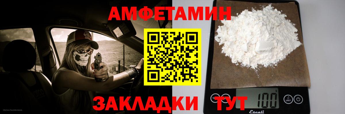 Первитин мет Артёмовский