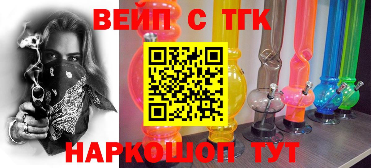 МАРИХУАНА  Вход с VPN  Гашиш  Артёмовский  Мефедрон   Где найти наркотики?  Кокаин 