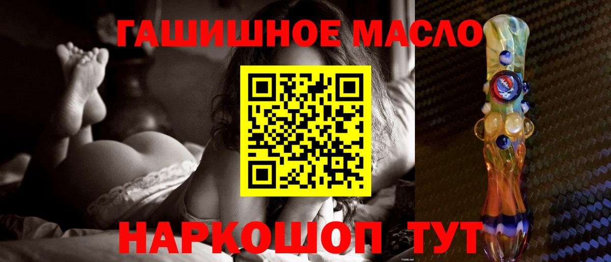 ТГК вейп с тгк  Вход с VPN  Артёмовский 