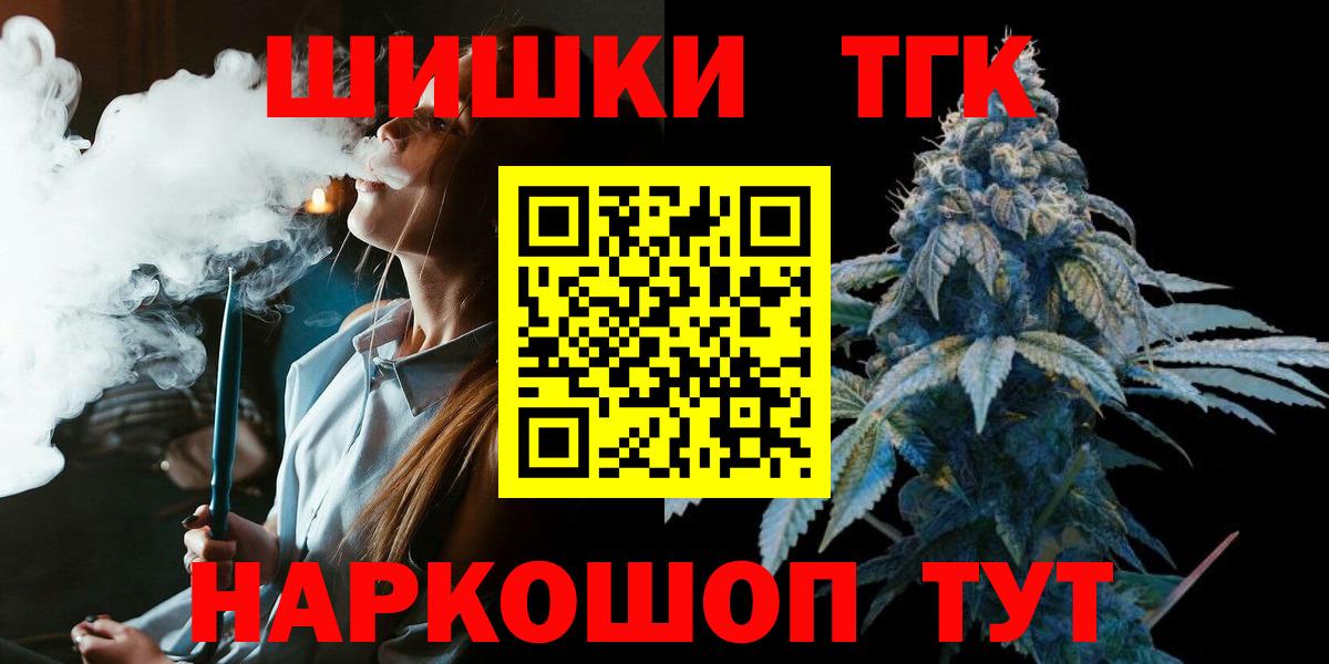 Канабис Bruce Banner Артёмовский
